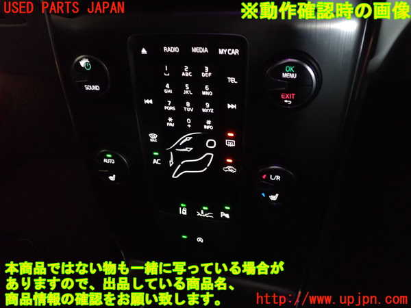 2UPJ-9239816066]ボルボ・V40(MB4164T)エアコンスイッチ1 中古_4