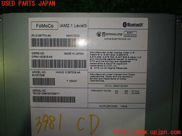 2UPJ-9239816480]ボルボ・V40(MB4164T)CDプレーヤー 中古_4