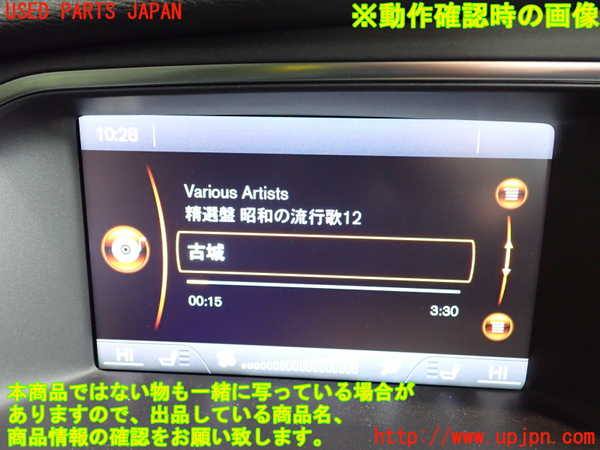 2UPJ-9239816480]ボルボ・V40(MB4164T)CDプレーヤー 中古_5