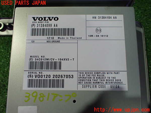2UPJ-9239816525]ボルボ・V40(MB4164T)アンプ 中古_4