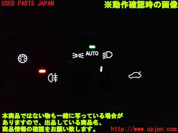 2UPJ-9239816285]ボルボ・V40(MB4164T)ライトスイッチ 中古_4
