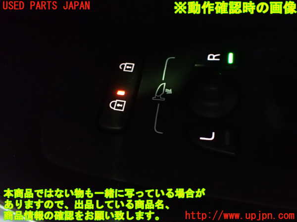 2UPJ-9239816307]ボルボ・V40(MB4164T)スイッチ2(ロック) 中古_4