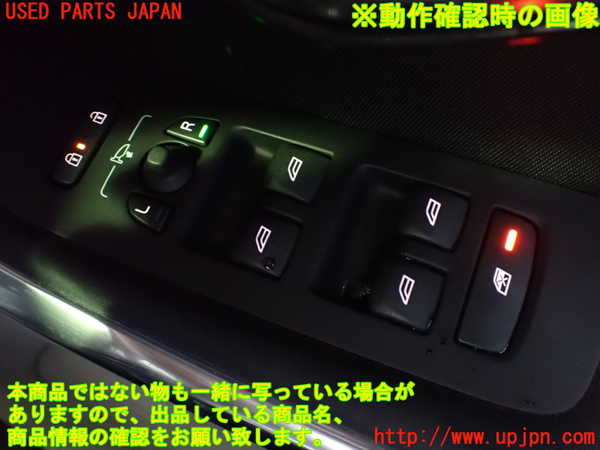 2UPJ-9239816240]ボルボ・V40(MB4164T)右前パワーウィンドウスイッチ 中古_4