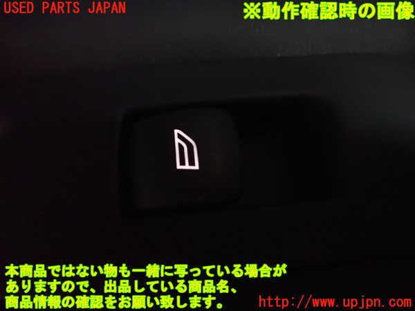 2UPJ-9239816245]ボルボ・V40(MB4164T)左前パワーウィンドウスイッチ 中古_4