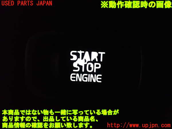 2UPJ-9239816110]ボルボ・V40(MB4164T)エンジンコンピューター 中古_5