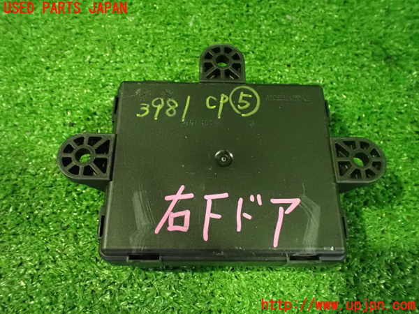 2UPJ-9239816150]ボルボ・V40(MB4164T)コンピューター5 中古 31394041_3