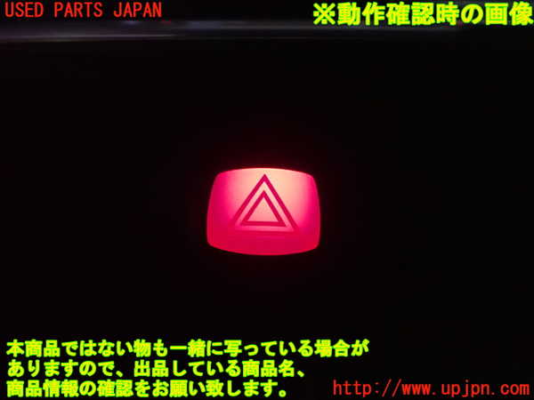 2UPJ-9239816290]ボルボ・V40(MB4164T)ハザードスイッチ 中古_4