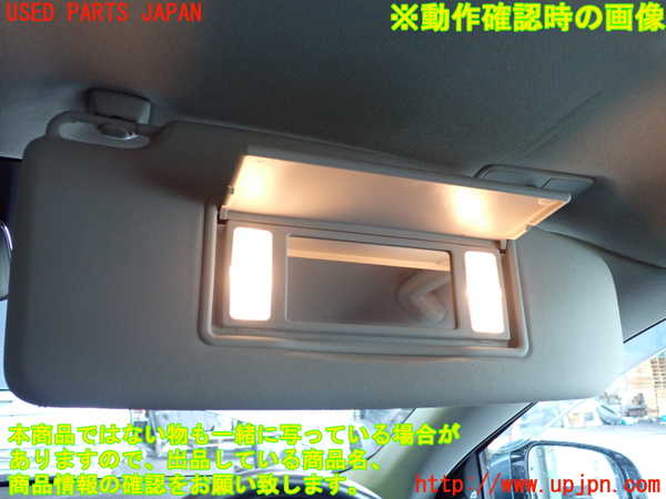 2UPJ-9239817625]ボルボ・V40(MB4164T)室内サンバイザー右側 中古_4