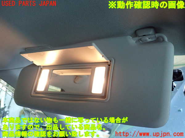 2UPJ-9239817630]ボルボ・V40(MB4164T)室内サンバイザー左側 中古_4