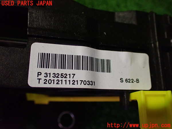 2UPJ-9239817555]ボルボ・V40(MB4164T)ATシフトレバー 中古_2