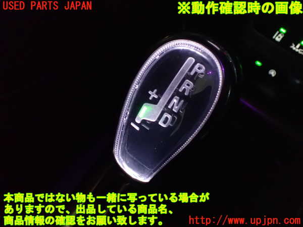 2UPJ-9239817570]ボルボ・V40(MB4164T)シフトノブ 中古_5