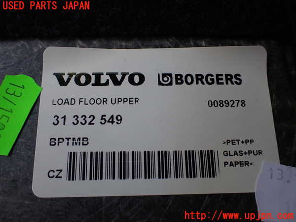 2UPJ-9239817772]ボルボ・V40(MB4164T)ラゲッジトレイ2 中古_3