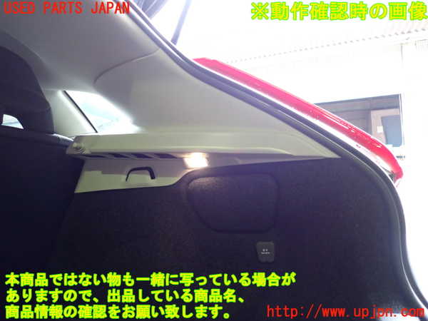 2UPJ-9239817675]ボルボ・V40(MB4164T)右リアピラートリム 中古_5