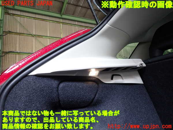 2UPJ-9239817680]ボルボ・V40(MB4164T)左リアピラートリム 中古_4