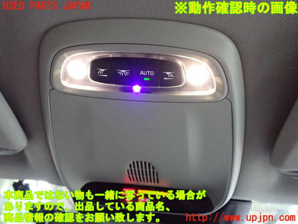 2UPJ-9239816411]ボルボ・V40(MB4164T)ルームランプ1(1列目真中) 中古_2