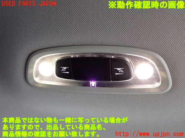 2UPJ-9239816412]ボルボ・V40(MB4164T)ルームランプ2(2列目真中) 中古_4
