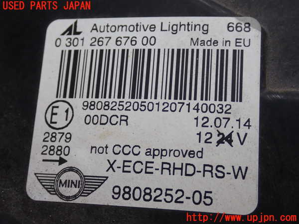 2UPJ-9239821130]BMW ミニ(MINI)クーパーD クロスオーバー(XD20F)(R60)右ヘッドライト HID 中古_4