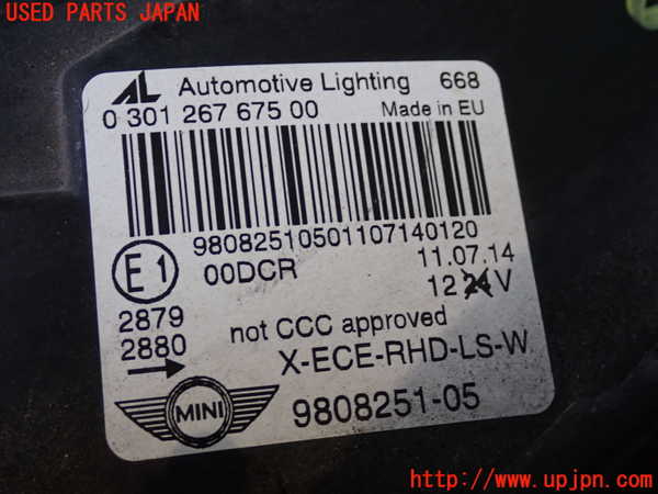 2UPJ-9239821132]BMW ミニ(MINI)クーパーD クロスオーバー(XD20F)(R60)左ヘッドライト HID 中古_4