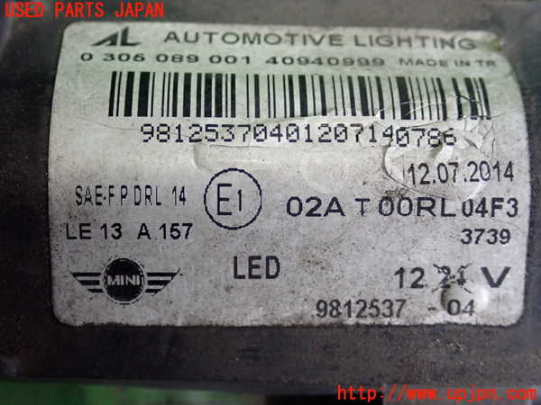 2UPJ-9239821180]BMW ミニ(MINI)クーパーD クロスオーバー(XD20F)(R60)右フォグ 中古_4