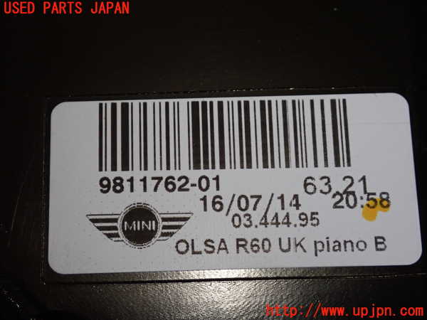 2UPJ-9239821530]BMW ミニ(MINI)クーパーD クロスオーバー(XD20F)(R60)右テールランプ 中古_4