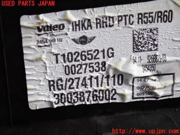 2UPJ-9239826081]BMW ミニ(MINI)クーパーD クロスオーバー(XD20F)(R60)エバポレーター1 中古_5