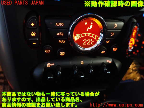 2UPJ-9239826066]BMW ミニ(MINI)クーパーD クロスオーバー(XD20F)(R60)エアコンスイッチ1 中古_5