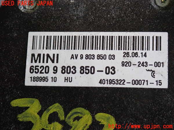 2UPJ-9239826550]BMW ミニ(MINI)クーパーD クロスオーバー(XD20F)(R60)アンテナ 中古_4