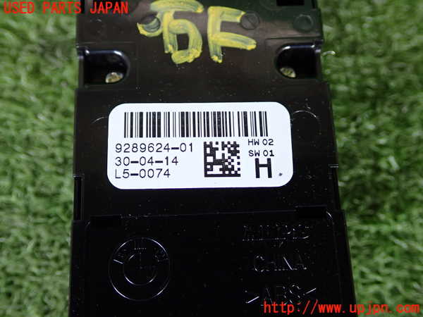 2UPJ-9239826240]BMW ミニ(MINI)クーパーD クロスオーバー(XD20F)(R60)右前パワーウィンドウスイッチ 中古_3