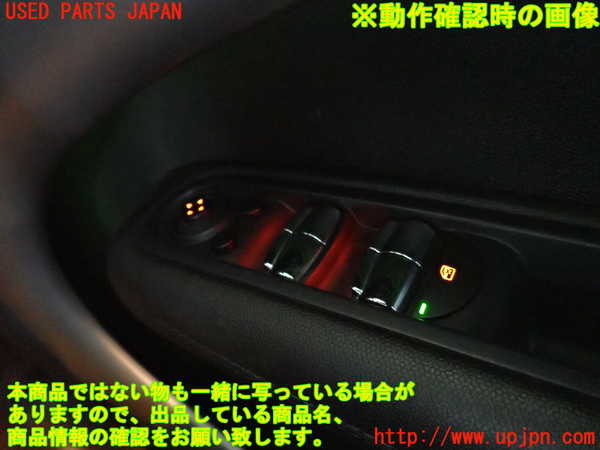 2UPJ-9239826240]BMW ミニ(MINI)クーパーD クロスオーバー(XD20F)(R60)右前パワーウィンドウスイッチ 中古_4