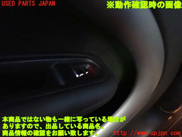 2UPJ-9239826245]BMW ミニ(MINI)クーパーD クロスオーバー(XD20F)(R60)左前パワーウィンドウスイッチ 中古_4