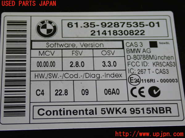 2UPJ-9239826110]BMW ミニ(MINI)クーパーD クロスオーバー(XD20F)(R60)エンジンコンピューター DDE 中古_3
