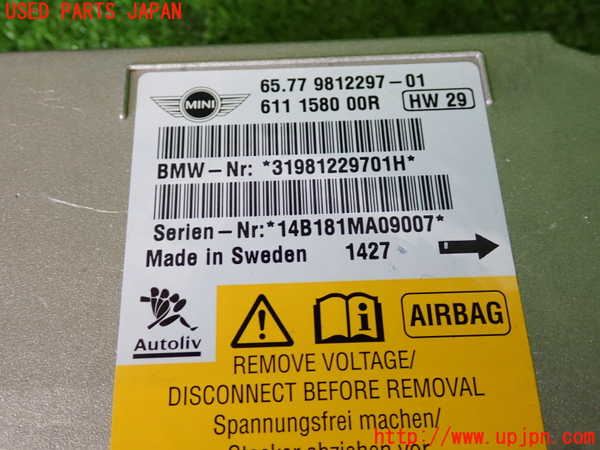 2UPJ-9239826145]BMW ミニ(MINI)クーパーD クロスオーバー(XD20F)(R60)エアバッグコンピューター 中古_3
