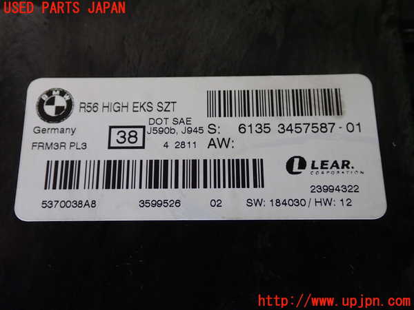 2UPJ-9239826146]BMW ミニ(MINI)クーパーD クロスオーバー(XD20F)(R60)コンピューター1 中古_3