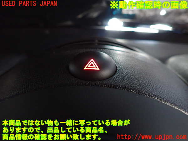 2UPJ-9239826290]BMW ミニ(MINI)クーパーD クロスオーバー(XD20F)(R60)ハザードスイッチ 中古_4