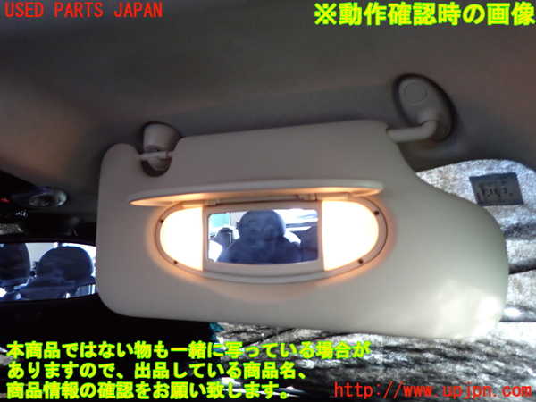 2UPJ-9239827625]BMW ミニ(MINI)クーパーD クロスオーバー(XD20F)(R60)室内サンバイザー右側 中古_4