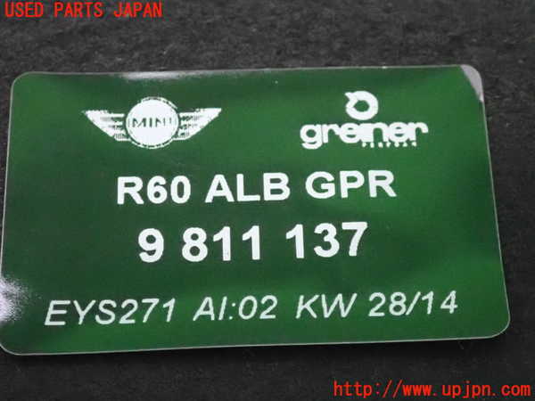 2UPJ-9239827761]BMW ミニ(MINI)クーパーD クロスオーバー(XD20F)(R60)トノカバー1 中古_3