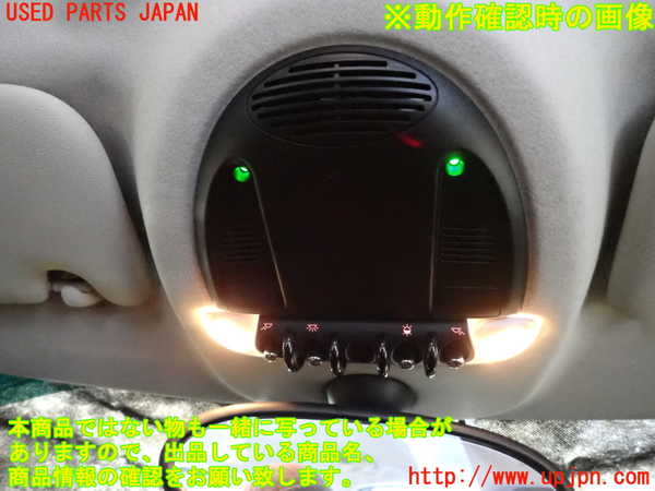 2UPJ-9239826411]BMW ミニ(MINI)クーパーD クロスオーバー(XD20F)(R60)ルームランプ1 (1列目真中) 中古_3
