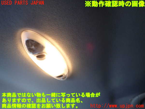 2UPJ-9239826412]BMW ミニ(MINI)クーパーD クロスオーバー(XD20F)(R60)ルームランプ2 (2列目真中) 中古_2