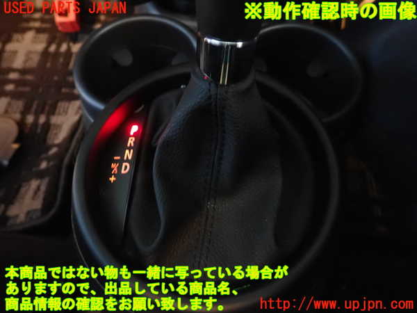 2UPJ-9239827575]BMW ミニ(MINI)クーパーD クロスオーバー(XD20F)(R60)シフトブーツ 中古_5