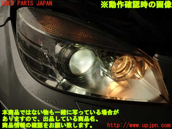2UPJ-9239831130]ベンツ C250 ステーションワゴン(204252)右ヘッドライト (ジャンク品) HID 中古 (S204)_5
