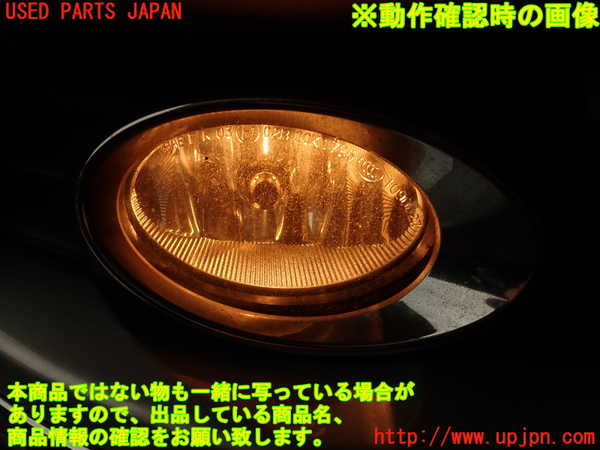 2UPJ-9239831180]ベンツ C250 ステーションワゴン(204252)右フォグ 中古 (S204)_5