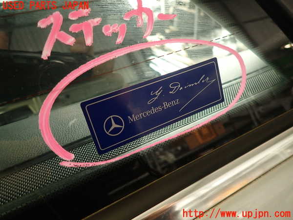 2UPJ-9239831382]ベンツ C250 ステーションワゴン(204252)左クォーターガラス (43R-00048) 中古 (S204)_2