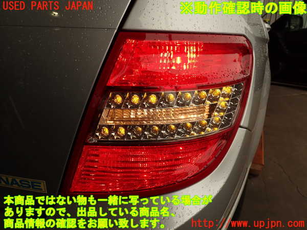 2UPJ-9239831530]ベンツ C250 ステーションワゴン(204252)右テールランプ 中古 (S204)_5