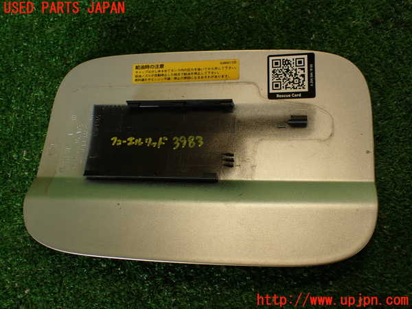 2UPJ-9239831690]ベンツ C250 ステーションワゴン(204252)フューエルリッド 中古 (S204)_3