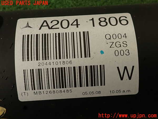 2UPJ-9239833410]ベンツ C250 ステーションワゴン(204252)リアプロペラシャフト 中古 (S204)_2