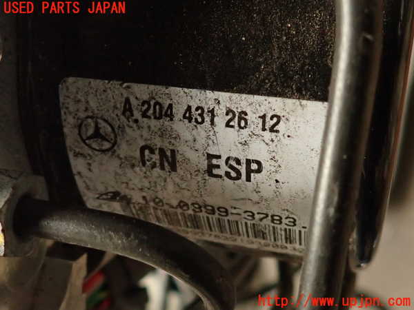 2UPJ-9239834040]ベンツ C250 ステーションワゴン(204252)ABSアクチュエーター 中古 (S204)_3