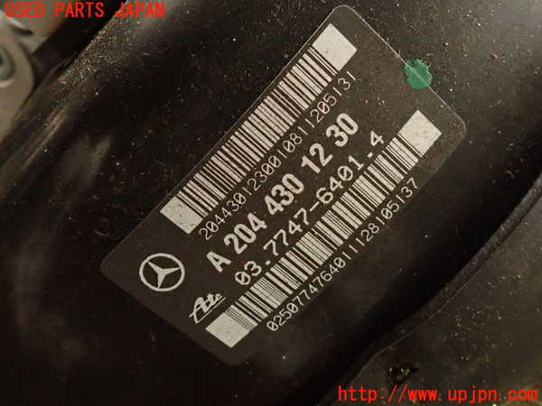 2UPJ-9239834055]ベンツ C250 ステーションワゴン(204252)ブレーキマスターバック 中古 (S204)_2