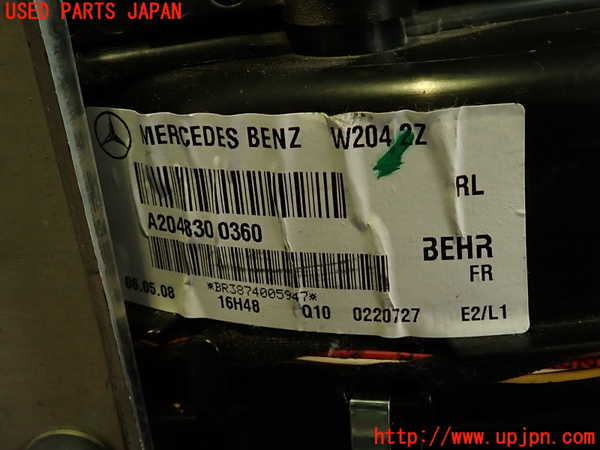 2UPJ-9239836081]ベンツ C250 ステーションワゴン(204252)エバポレーター1 中古 (S204)_3