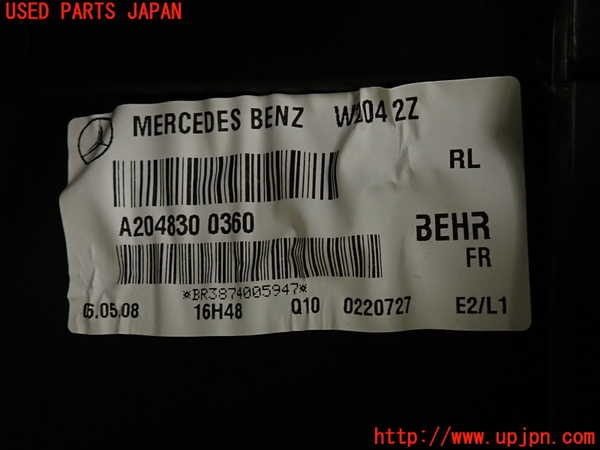 2UPJ-9239836081]ベンツ C250 ステーションワゴン(204252)エバポレーター1 中古 (S204)_5
