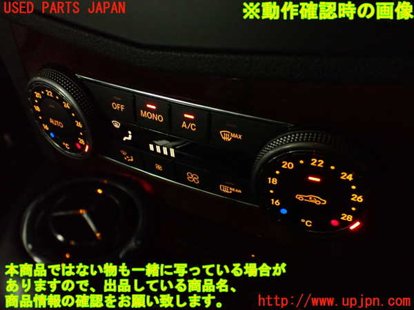 2UPJ-9239836066]ベンツ C250 ステーションワゴン(204252)エアコンスイッチ1 中古 (S204)_5